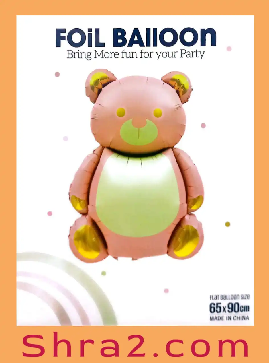 بالون فويل هيليوم دبدوب جالس لون بينك